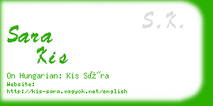 sara kis business card